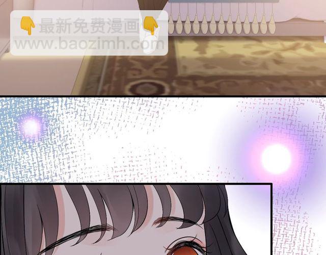 🍱闪婚总裁契约妻 第170话 不舍得放弃你 第6页