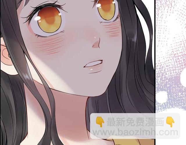 🍱闪婚总裁契约妻 第170话 不舍得放弃你 第7页