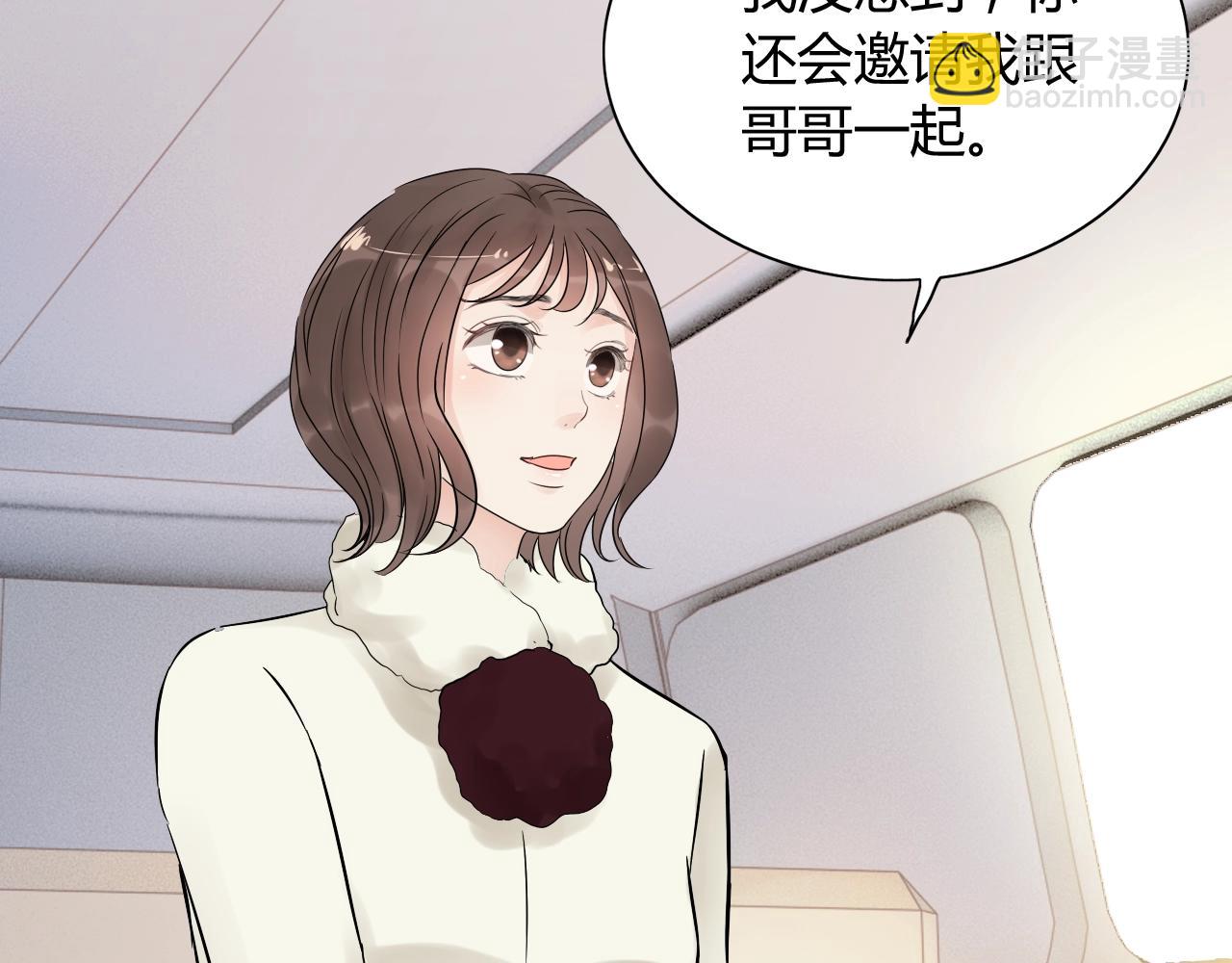 🍱闪婚总裁契约妻 第172话 最特殊的情谊 第18页