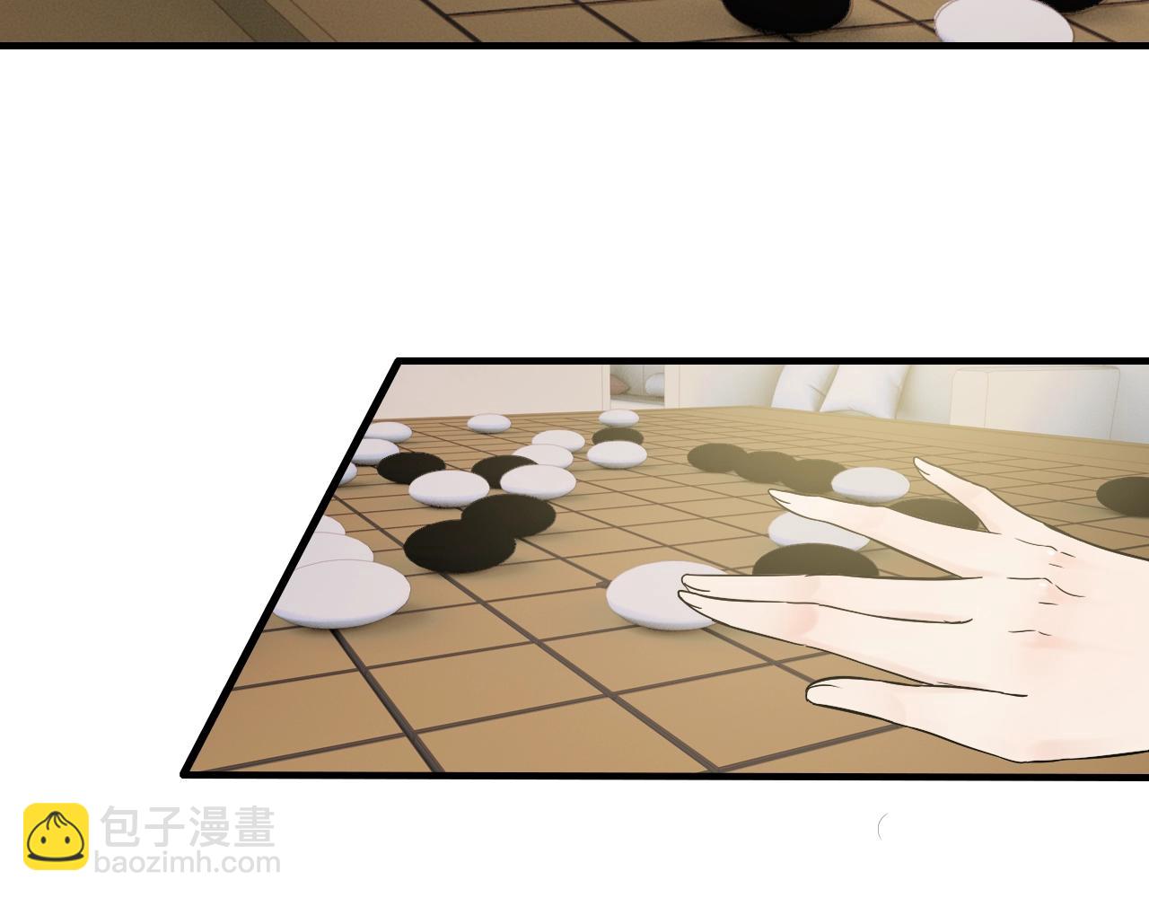 🍱闪婚总裁契约妻 第172话 最特殊的情谊 第20页