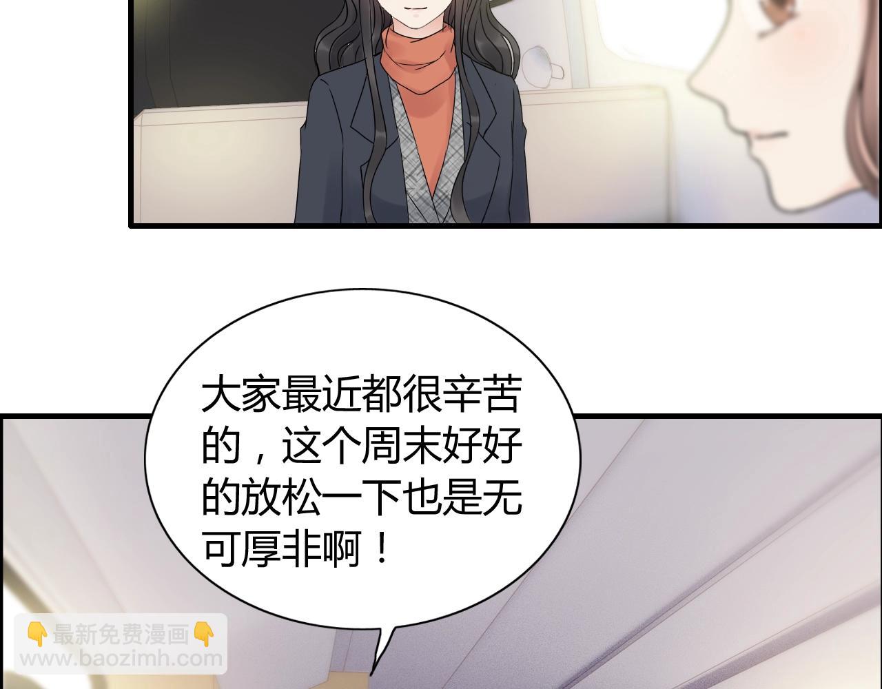 🍱闪婚总裁契约妻 第172话 最特殊的情谊 第23页