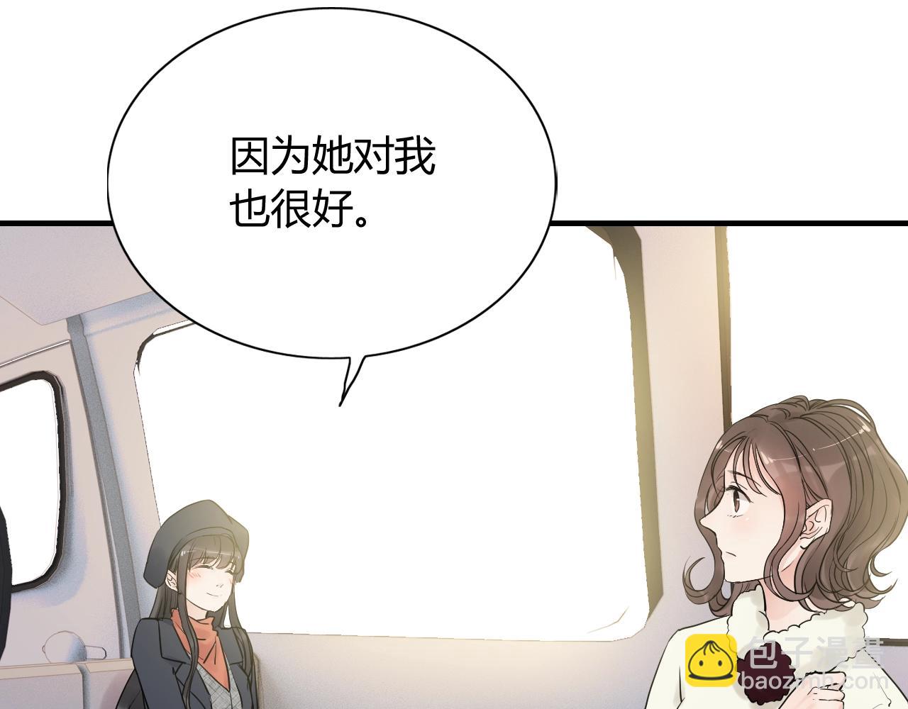 🍱闪婚总裁契约妻 第172话 最特殊的情谊 第27页