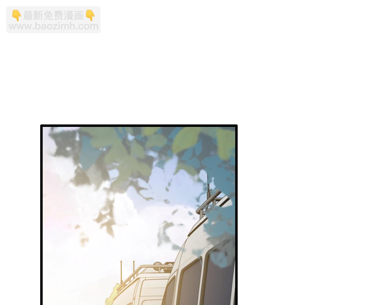 🍱闪婚总裁契约妻 第172话 最特殊的情谊 第4页