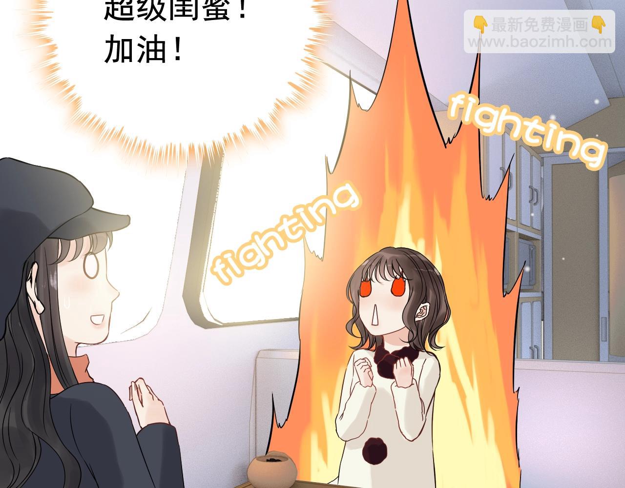 🍱闪婚总裁契约妻 第172话 最特殊的情谊 第40页