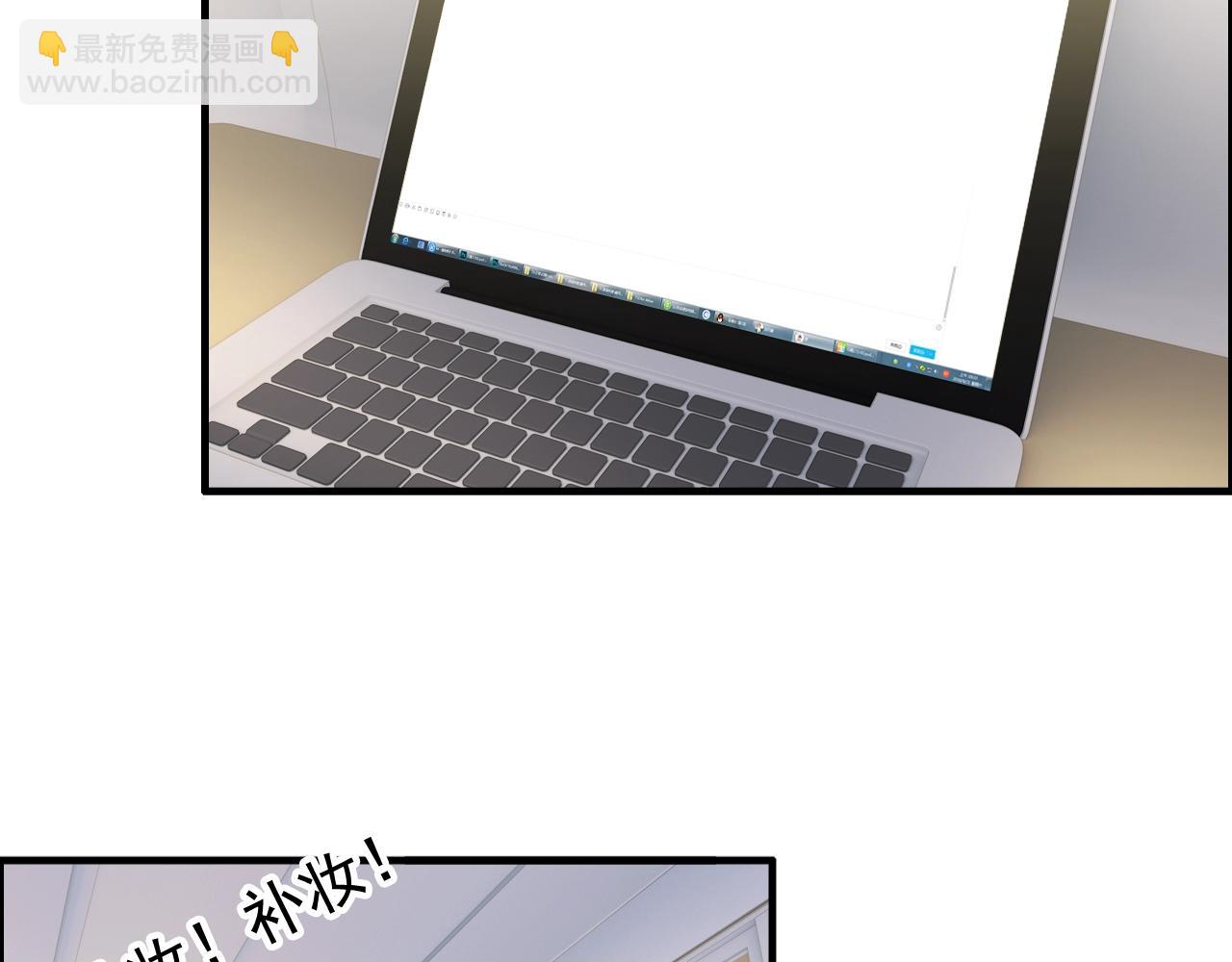 🍱闪婚总裁契约妻 第172话 最特殊的情谊 第45页