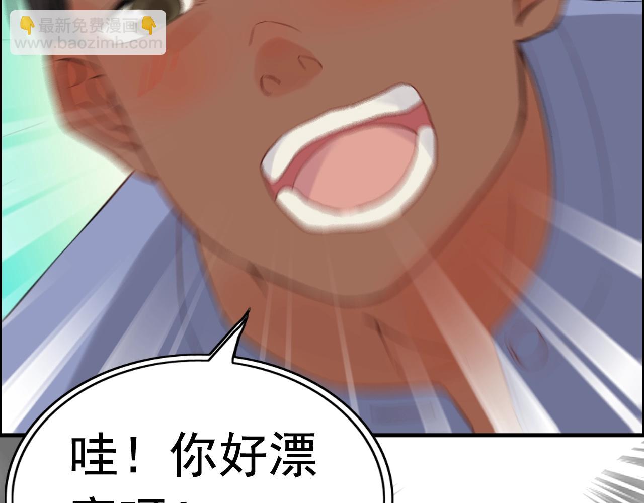 🍱闪婚总裁契约妻 第172话 最特殊的情谊 第50页