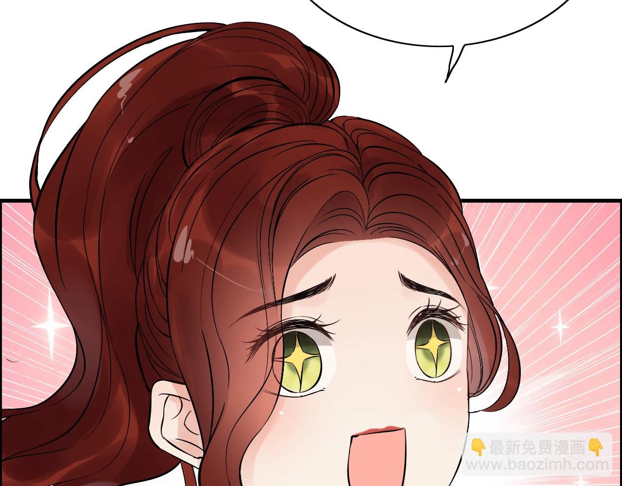 🍱闪婚总裁契约妻 第172话 最特殊的情谊 第6页
