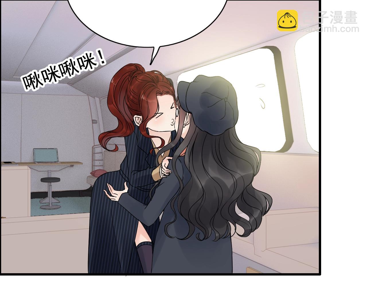🍱闪婚总裁契约妻 第172话 最特殊的情谊 第8页