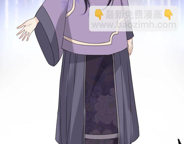 🍱闪婚总裁契约妻 第174话 庞大的家族 第13页
