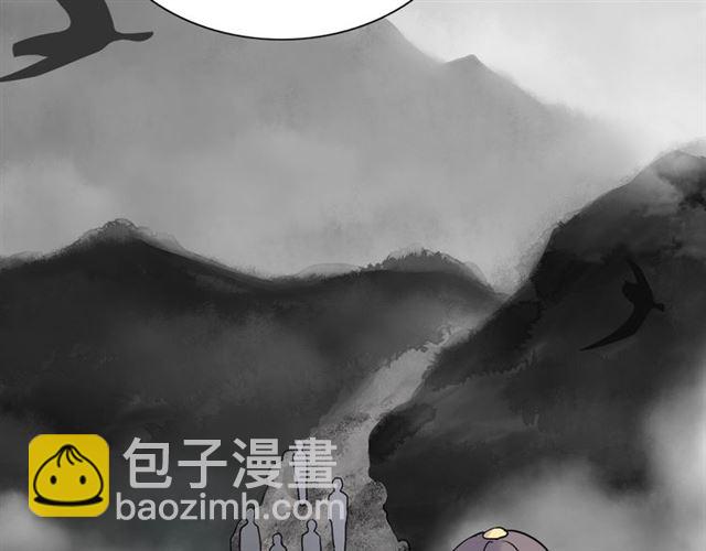 🍱闪婚总裁契约妻 第174话 庞大的家族 第15页