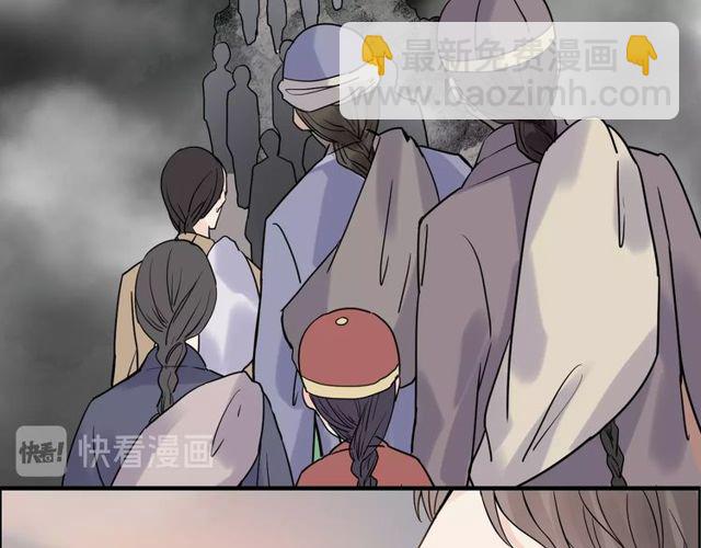 🍱闪婚总裁契约妻 第174话 庞大的家族 第16页