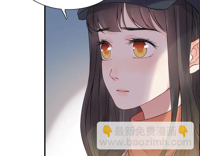 🍱闪婚总裁契约妻 第174话 庞大的家族 第29页