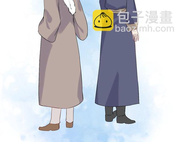 🍱闪婚总裁契约妻 第174话 庞大的家族 第31页