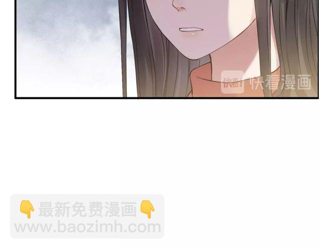 🍱闪婚总裁契约妻 第174话 庞大的家族 第33页