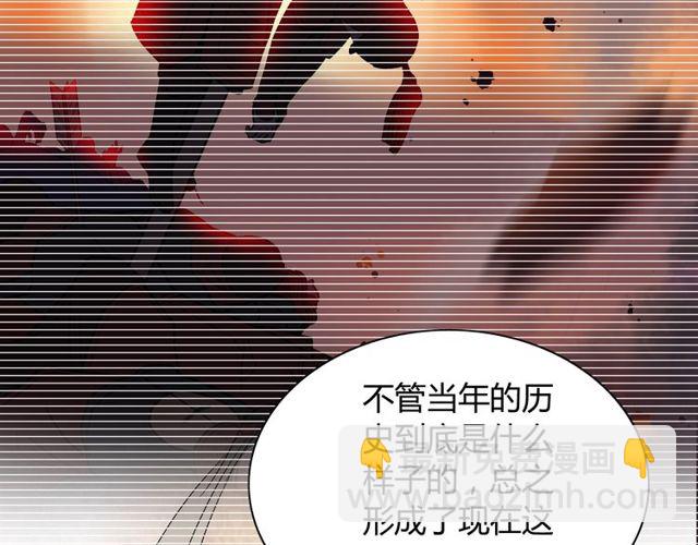 🍱闪婚总裁契约妻 第174话 庞大的家族 第38页
