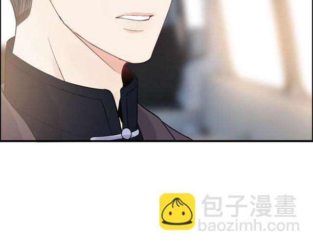 🍱闪婚总裁契约妻 第174话 庞大的家族 第41页