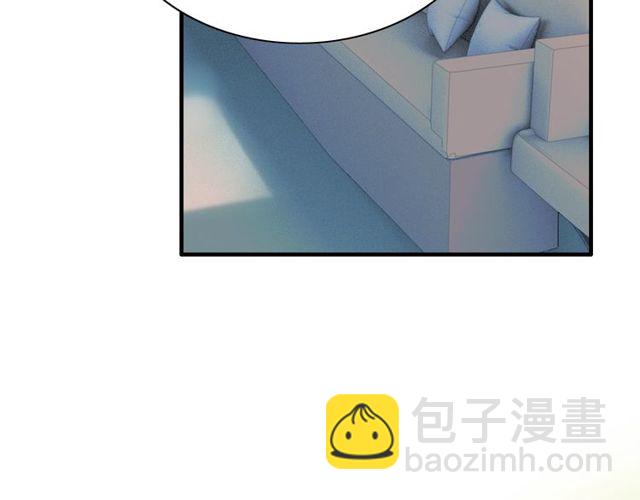 🍱闪婚总裁契约妻 第174话 庞大的家族 第43页