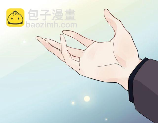 🍱闪婚总裁契约妻 第174话 庞大的家族 第45页