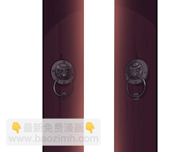 🍱闪婚总裁契约妻 第176话 热情背后的阴谋 第10页