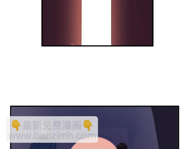 🍱闪婚总裁契约妻 第176话 热情背后的阴谋 第11页