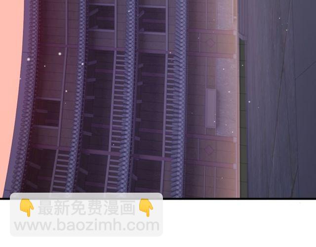 🍱闪婚总裁契约妻 第176话 热情背后的阴谋 第15页