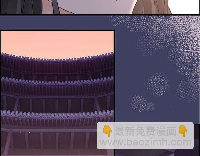 🍱闪婚总裁契约妻 第176话 热情背后的阴谋 第17页