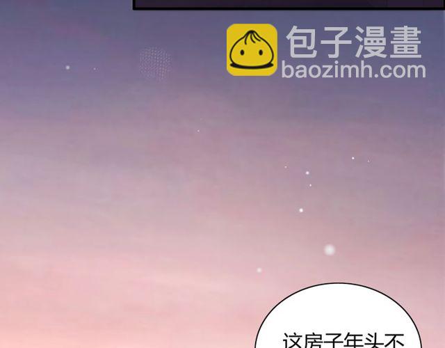 🍱闪婚总裁契约妻 第176话 热情背后的阴谋 第19页