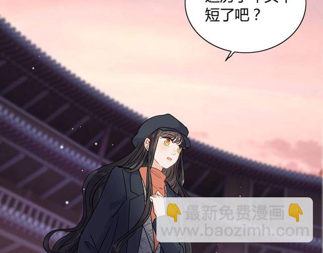 🍱闪婚总裁契约妻 第176话 热情背后的阴谋 第20页