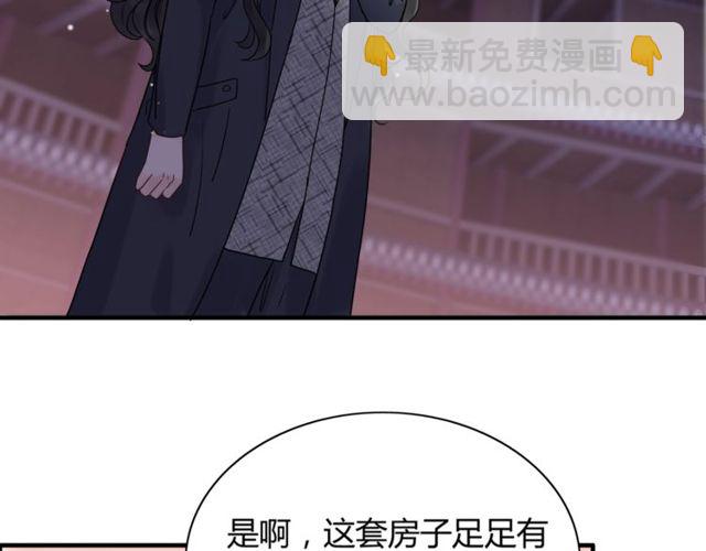🍱闪婚总裁契约妻 第176话 热情背后的阴谋 第21页