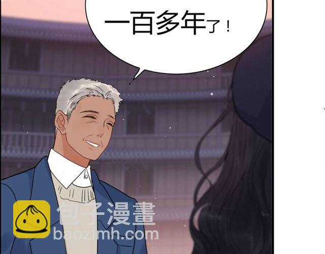 🍱闪婚总裁契约妻 第176话 热情背后的阴谋 第22页