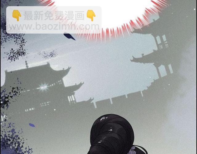 🍱闪婚总裁契约妻 第176话 热情背后的阴谋 第35页
