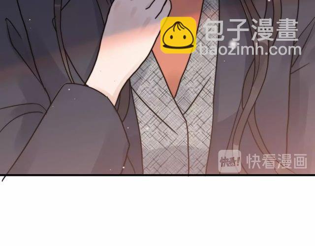 🍱闪婚总裁契约妻 第176话 热情背后的阴谋 第39页