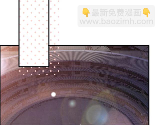 🍱闪婚总裁契约妻 第176话 热情背后的阴谋 第41页