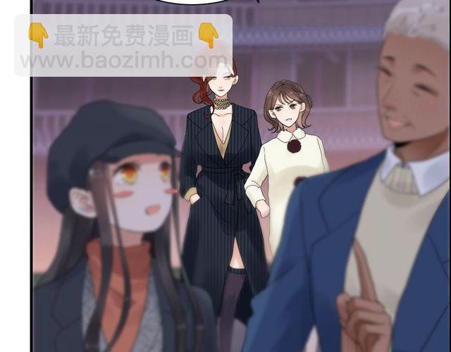 🍱闪婚总裁契约妻 第176话 热情背后的阴谋 第43页