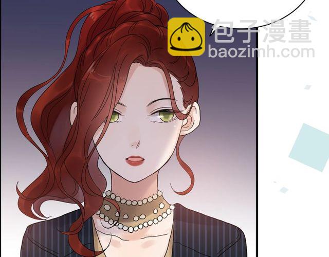 🍱闪婚总裁契约妻 第176话 热情背后的阴谋 第49页