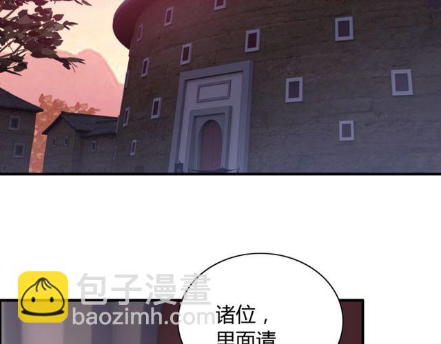 🍱闪婚总裁契约妻 第176话 热情背后的阴谋 第6页