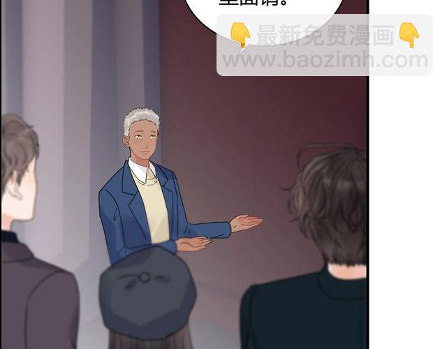 🍱闪婚总裁契约妻 第176话 热情背后的阴谋 第7页