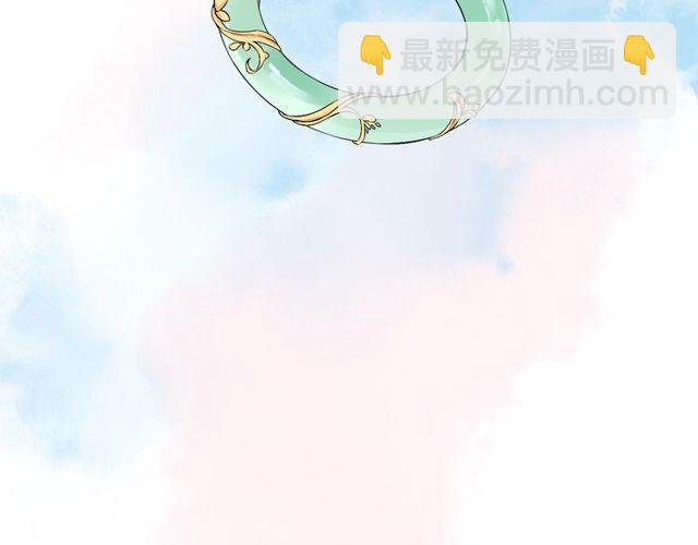 🍱闪婚总裁契约妻 第178话 竟和云家祖先撞了脸 第10页