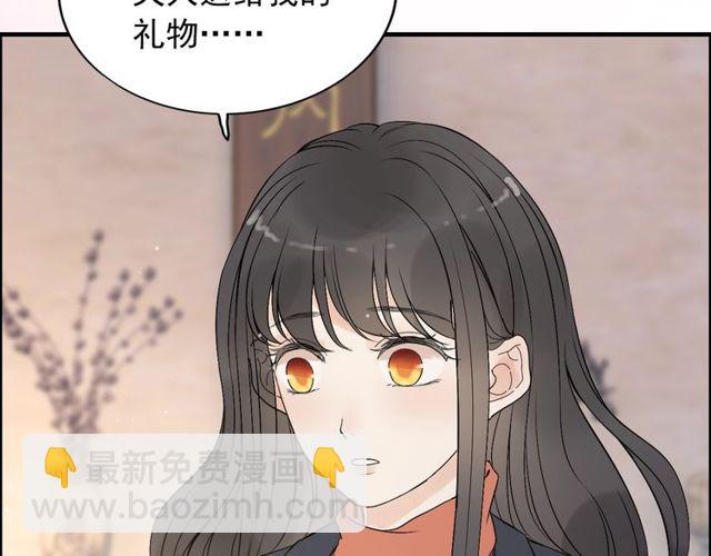 🍱闪婚总裁契约妻 第178话 竟和云家祖先撞了脸 第13页