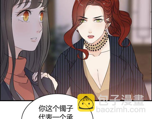 🍱闪婚总裁契约妻 第178话 竟和云家祖先撞了脸 第18页