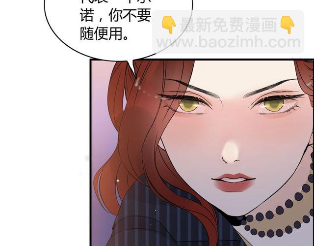 🍱闪婚总裁契约妻 第178话 竟和云家祖先撞了脸 第19页