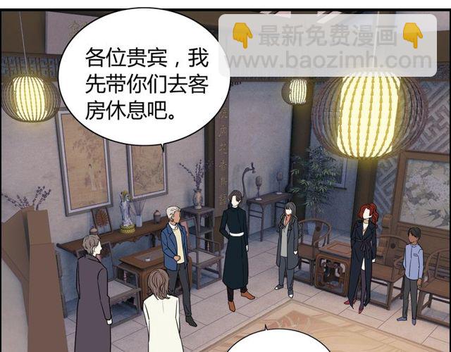 🍱闪婚总裁契约妻 第178话 竟和云家祖先撞了脸 第27页