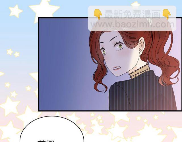 🍱闪婚总裁契约妻 第178话 竟和云家祖先撞了脸 第30页