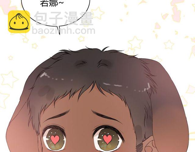 🍱闪婚总裁契约妻 第178话 竟和云家祖先撞了脸 第31页
