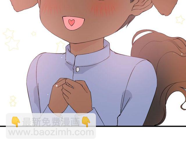 🍱闪婚总裁契约妻 第178话 竟和云家祖先撞了脸 第32页