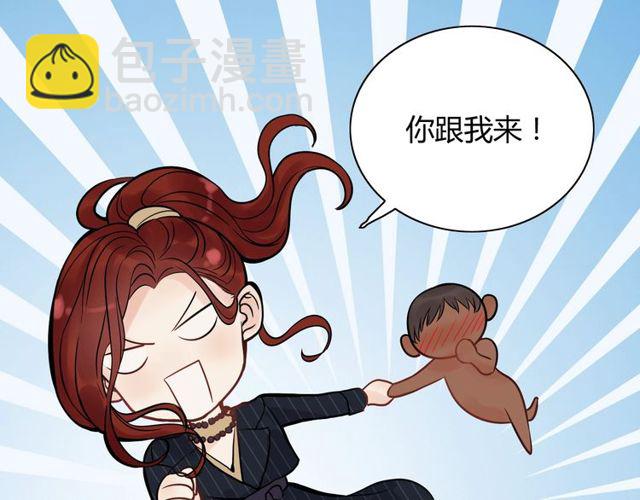 🍱闪婚总裁契约妻 第178话 竟和云家祖先撞了脸 第34页