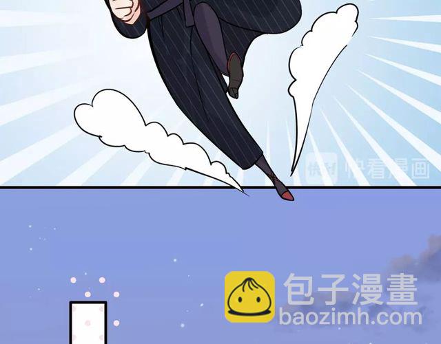 🍱闪婚总裁契约妻 第178话 竟和云家祖先撞了脸 第35页