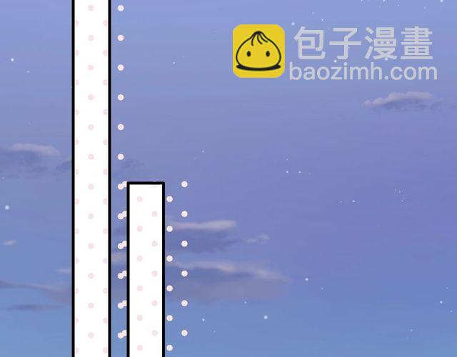🍱闪婚总裁契约妻 第178话 竟和云家祖先撞了脸 第36页
