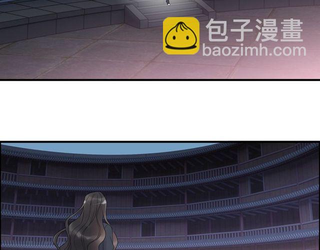 🍱闪婚总裁契约妻 第178话 竟和云家祖先撞了脸 第39页