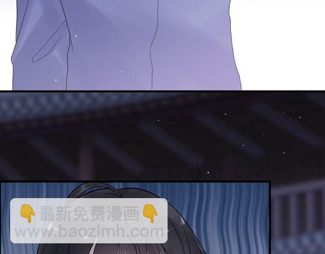 🍱闪婚总裁契约妻 第178话 竟和云家祖先撞了脸 第43页